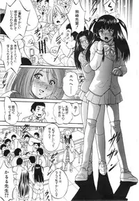 [Kuritsu Yoshihiro] Shijou Saiaku no Sei Honnou(Eros) Ch.1-6 (Complete)