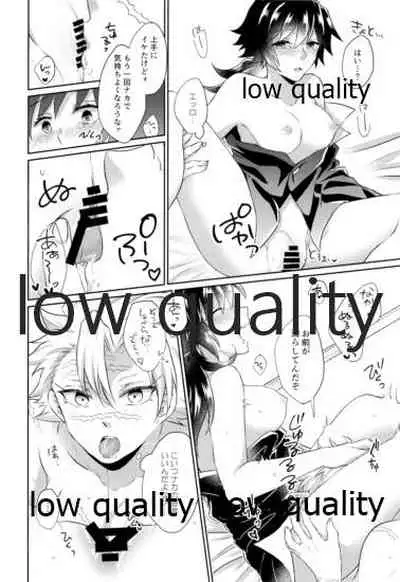 いのち短し恋せよ乙女たち