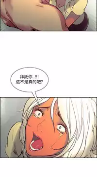 [Serious] Domesticate the Housekeeper 调教家政妇 Ch.29~42 [Chinese]中文