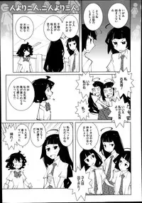 COMIC Megastore Alpha 2014-07