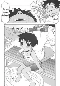 [Nekogen] Razoku no Yoru | Night of Razoku Ch. 1-8 [English] [Kamikakushi]