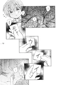 [Unno Hotaru] Mou Ii Kai？