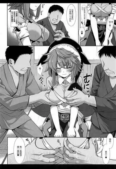 Touhou Ryoujoku 48 Miyoi