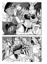 [Botamochi no Utage (Nayuzaki Natsumi)] Keshin H (Inazuma Eleven GO 2: Chrono Stone) [Digital]