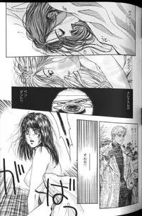 [Kotobuki Kazuki] Tenkai Kouro 2