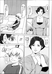 COMIC Megastore Alpha 2013-09