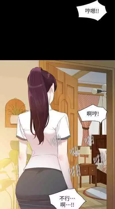 SON IN LAW 32-49 CHI (MANHWAROSHIXP)