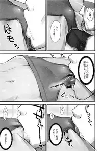 COMIC Anthurium 006 2013-10