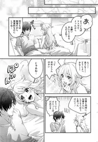 COMIC HOTMILK 2016-12