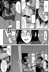 COMIC Penguin Club Sanzokuban 2008-08