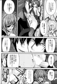 COMIC Penguin Club 2013-10