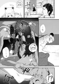 (C94) [Dot Eito (Sawayaka Samehada)] Sanae-chan to Sukebe Suru Hon (Touhou Project)