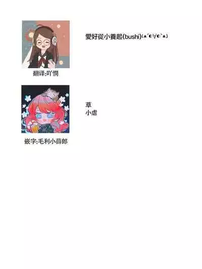 [Yukichi] Hentai Ikemen Yuurei ni Maiban Osowarete imasu. | 每晚被變態帥哥幽靈襲擊. 1-10 end [Chinese] [莉赛特汉化组]