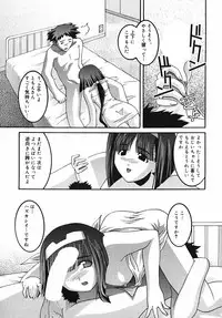 [Himehachi] Radical Vector