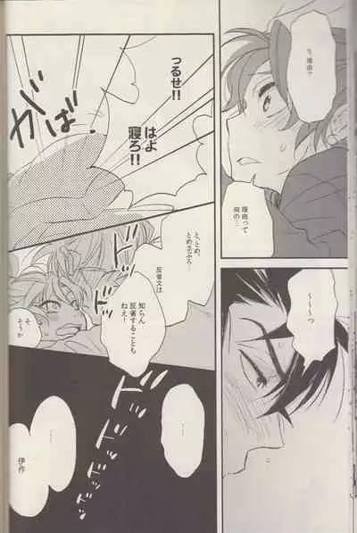 REMIX 02 2009‐2011