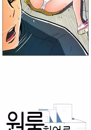 One Room Hero Ch.1-42