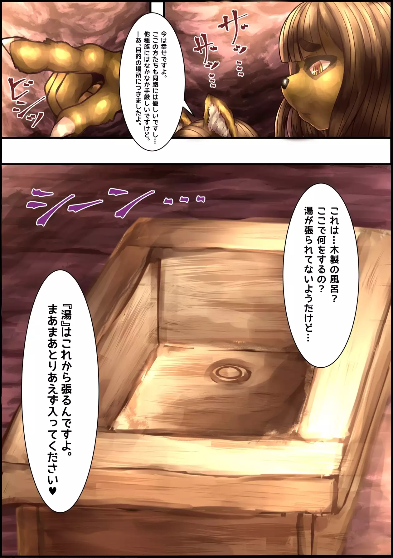 shigaraki ta chi no en fu ta na ri tanuki no kyouran