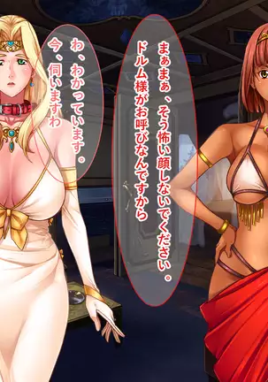 Zessei no Bijo Ouhi o Orc Ou ga Inran Hi e Ryoujoku Choukyou!!