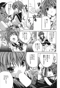 COMIC Potpourri Club 2005-11