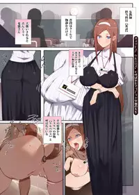 [Aikokusha (Agobitch Nee-san)] Seifuku Bishoujo 2gakki Ee!? Oshiri ni Koishiteru? Cheer Girl-chan to Dosukebe na Onnanoko-tachi dattee?