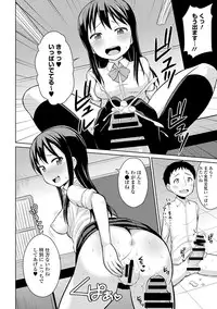 COMIC Europa 2014-07 [Digital]