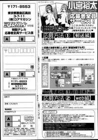 Manga Bangaichi 2013-09