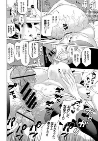 COMIC BAVEL 2017-04 [Digital]