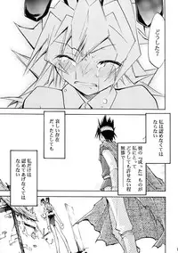 (C72) [Studio KIMIGABUCHI (Various)] Moyomoto II (Dragon Quest II, Dragon Quest III)