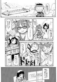 (C76) [Paranoia Cat (Fujiwara Shunichi)] Touhou Ukiyo Emaki - Tanpen Sairokushuu 2 (Touhou Project)