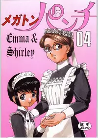 (C65) [Ganso Sonodaya (Sonoda Kenichi)] Megaton Punch 4 Emma & Shirley (Various)