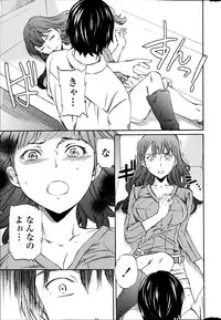 COMIC Penguin Celeb 2014-12