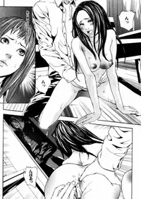 Comic Hime Dorobou 2004-09