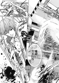 [Tenma Femio] Dorei Choukyoushi SLAVE BREAKER [Digital]