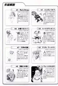 [Ramiya Ryou] Luminous Girls