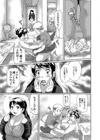 COMIC Magnum Vol. 39