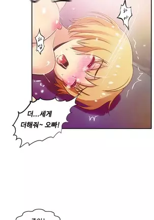 One Room Hero Ch.1-42