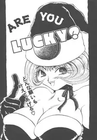 [Togawa Hanamaru] Souzouryoku no Capsule - Capsule of Creative Power