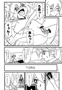 Calmboydotcom - Batos PiPoPa