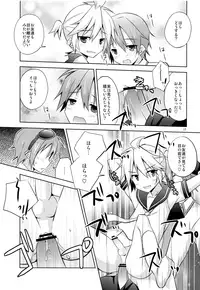 (C83) [Mimoton (Mimoton)] Boku igai no hito to nakayoku shicha dame ~tsu! (VOCALOID)