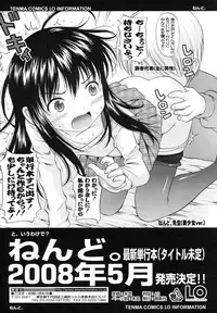COMIC LO 2008-04