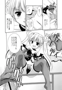 [Mizushiro Takuya] Tokumori Shimai Don