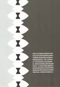 (C92) [senarinko (Sena Rinko)] Remzukushi (Re:Zero kara Hajimeru Isekai Seikatsu)