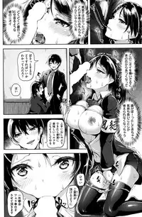 COMIC Kairakuten BEAST 2015-12