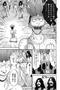 [Nagashima Chousuke] Kigenzen 10000 Nen no Ota Ch. 1-14