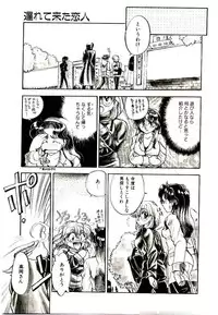 [Kanimori Guri] Alcohol Chuuihou! - An Alcohol Warning!