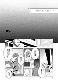 [Oidemase Gesshokudou (Byakuya Yuu)] dolls Act. 2 [Akai Hitomi] [Digital]