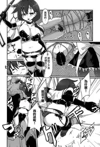 [Gin] Re:ache reward (Girls forM Vol. 10) [Chinese] [沒有漢化]