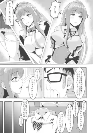 LoveLive Rush! LoveLive! Soushuuhen