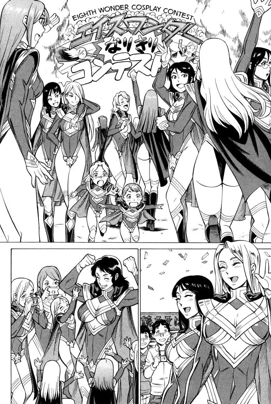 Don't Meddle In My Daughter Vol.1-15