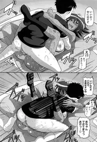 [Norakuro Nero] OtaPri - Princess of Otaku